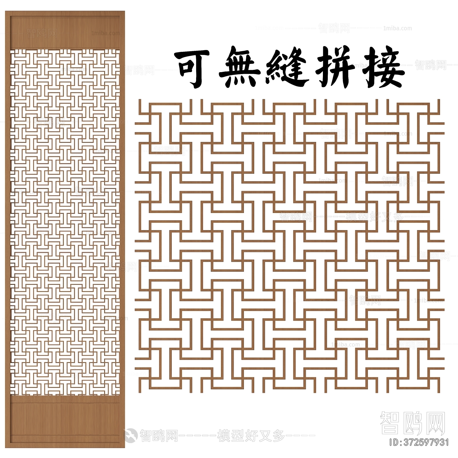 New Chinese Style Wooden Screen Partition