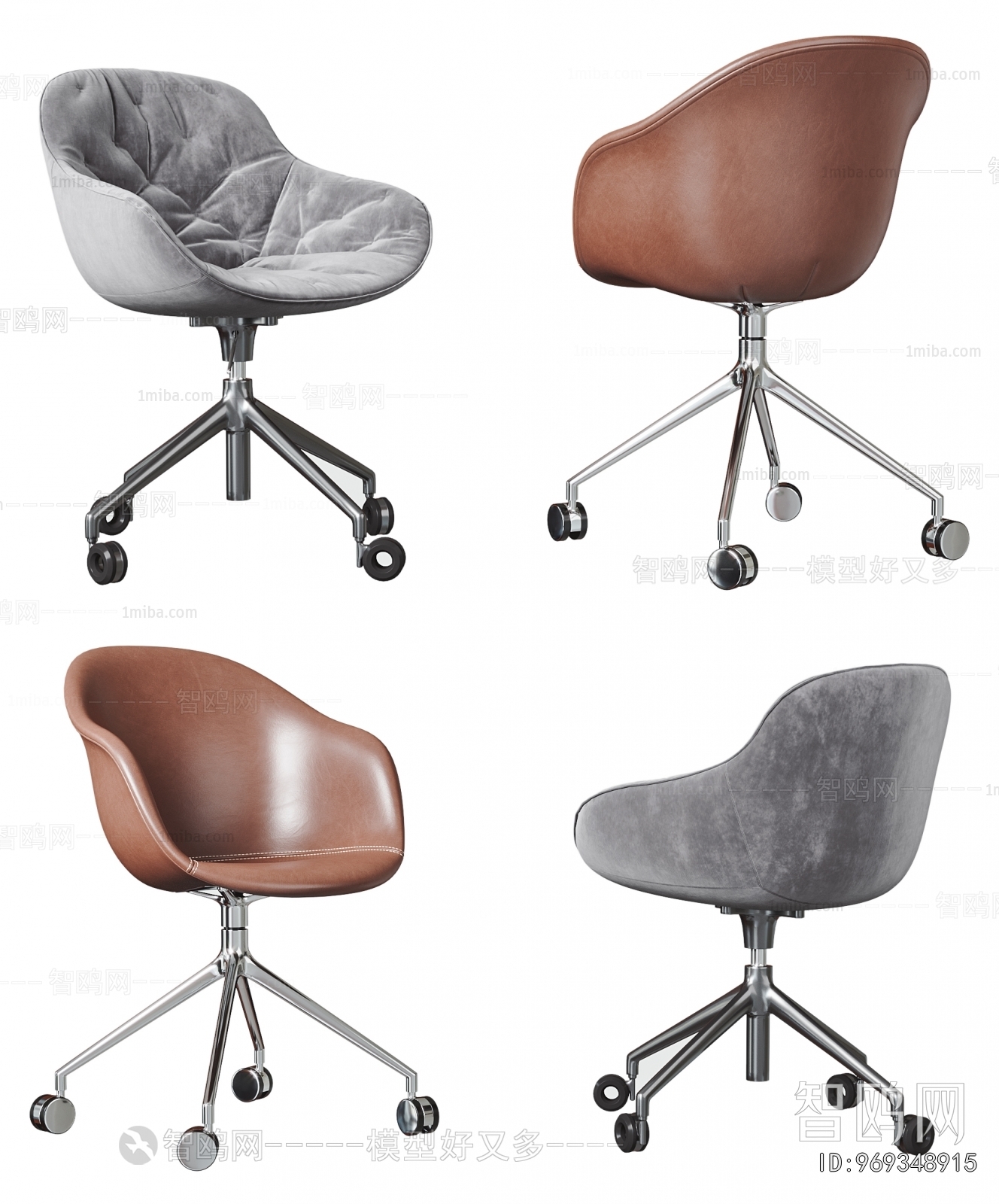 Modern Office Chair