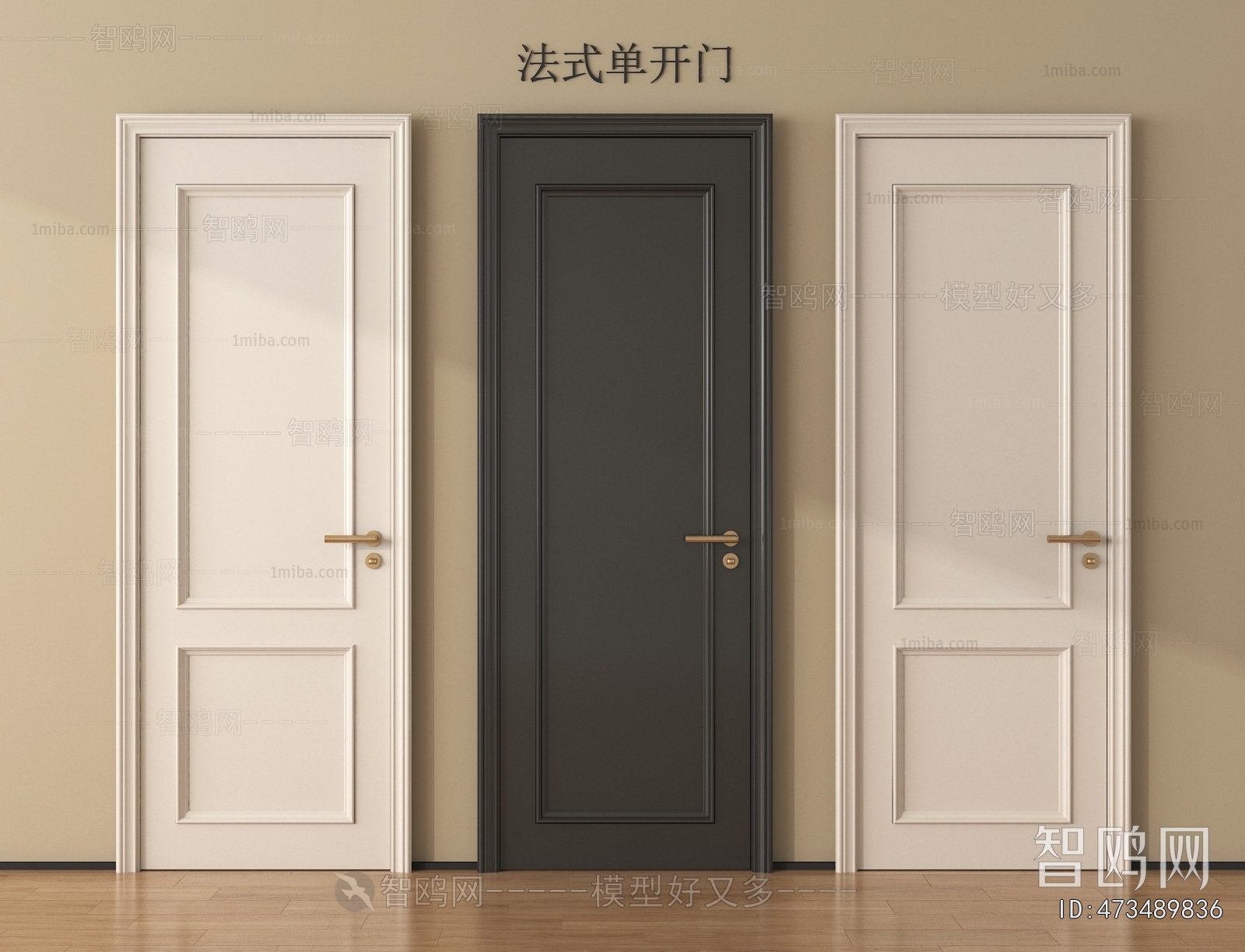 French Style Single Door