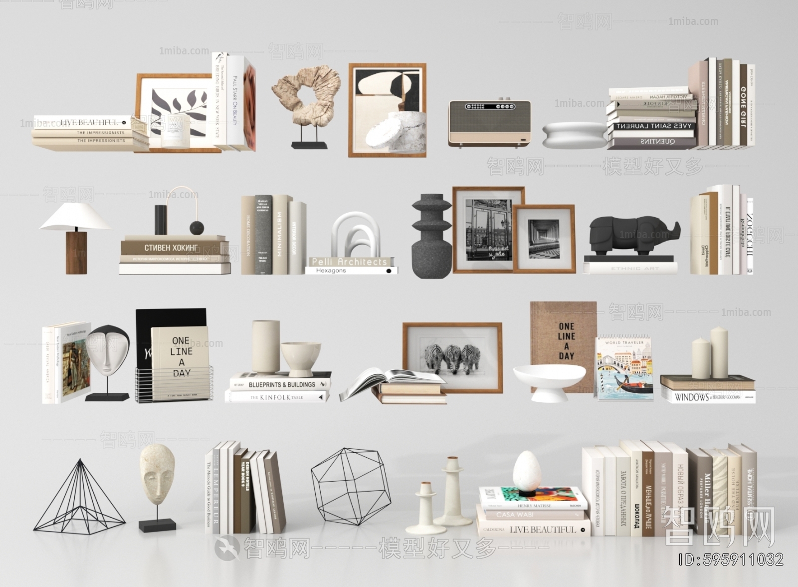 Modern Decorative Set