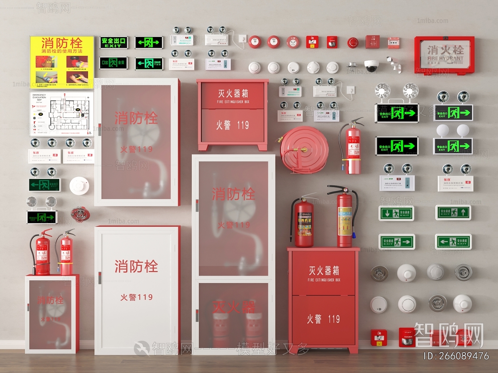 Modern Fire-fighting Equipment