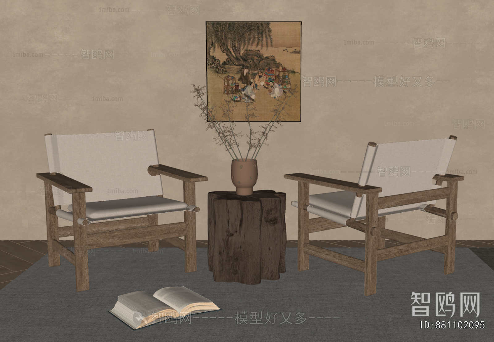 Wabi-sabi Style Lounge Chair