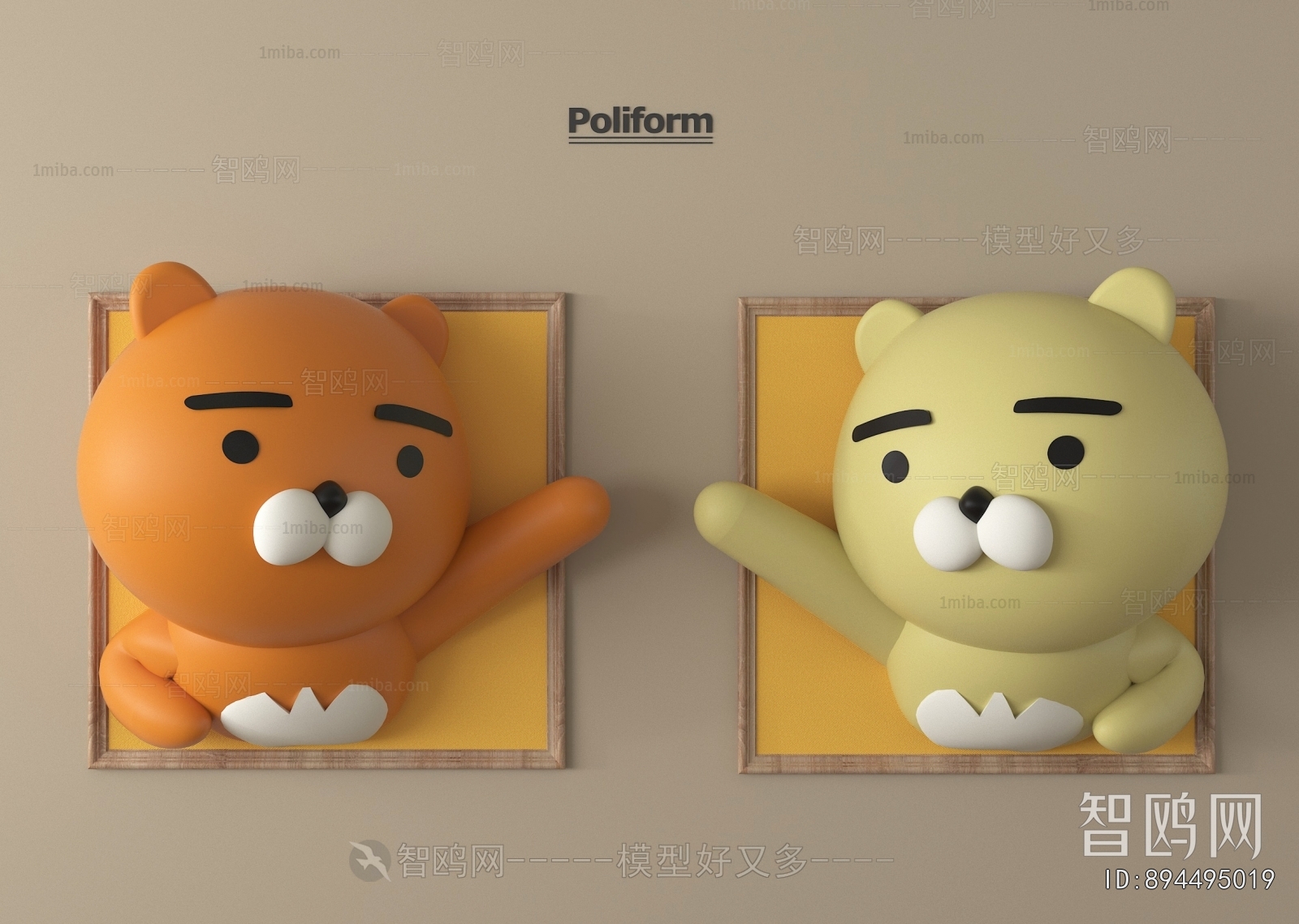 Modern Wall Decoration