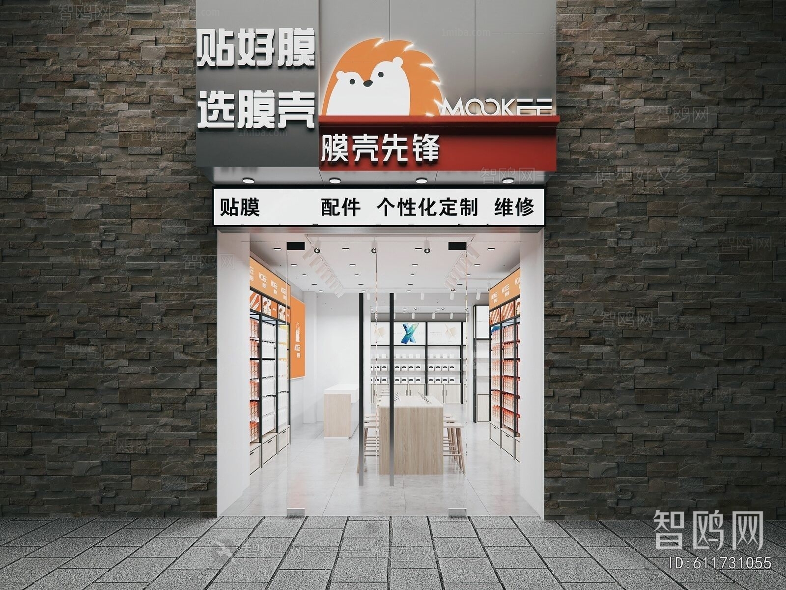 Modern Facade Element