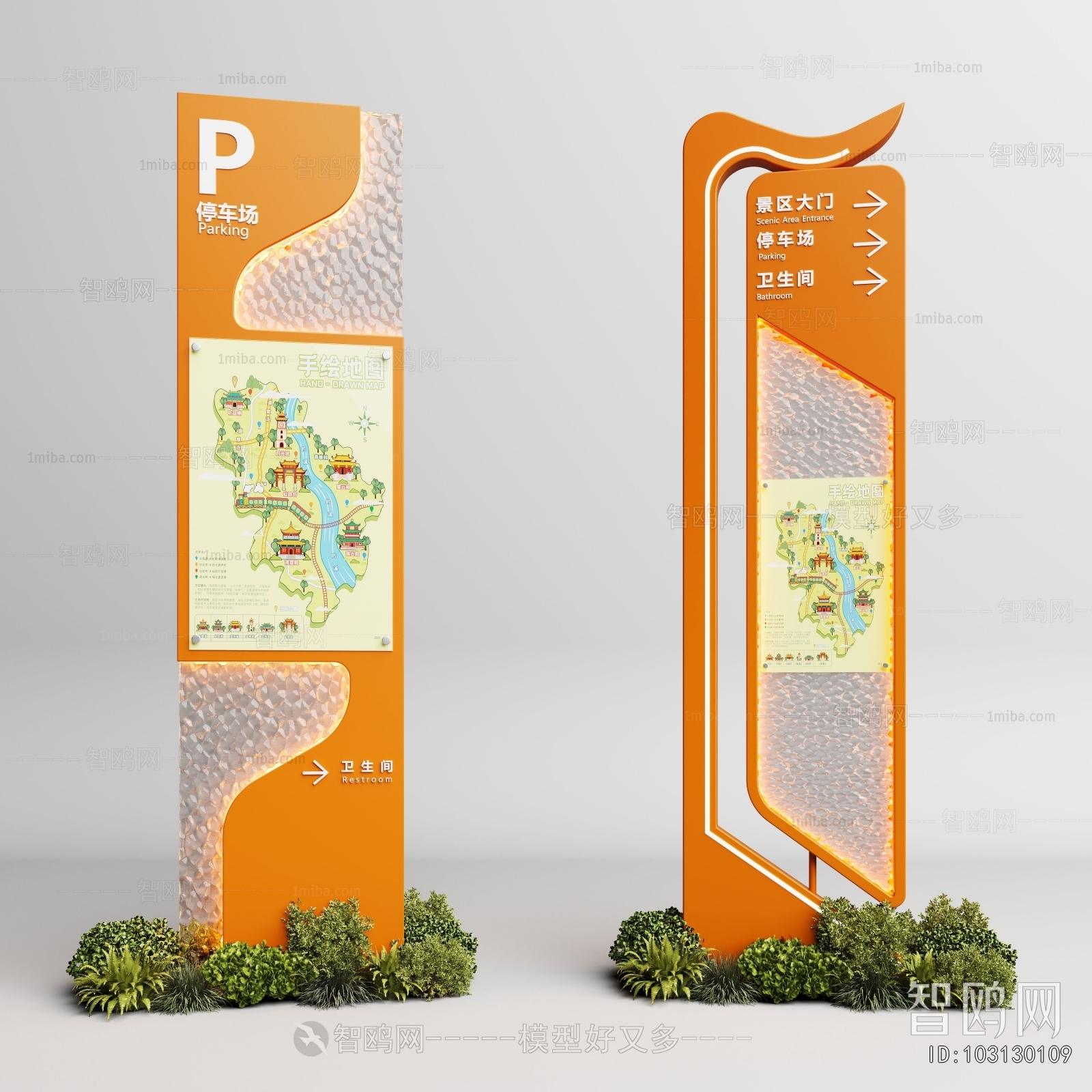 Modern Guide Board/bulletin Board