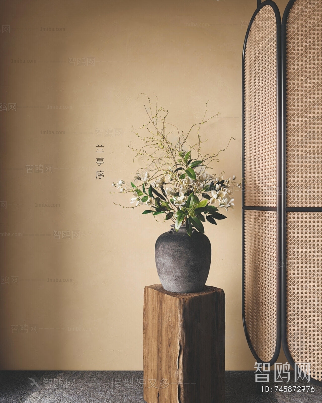 Modern Flower Arrangement