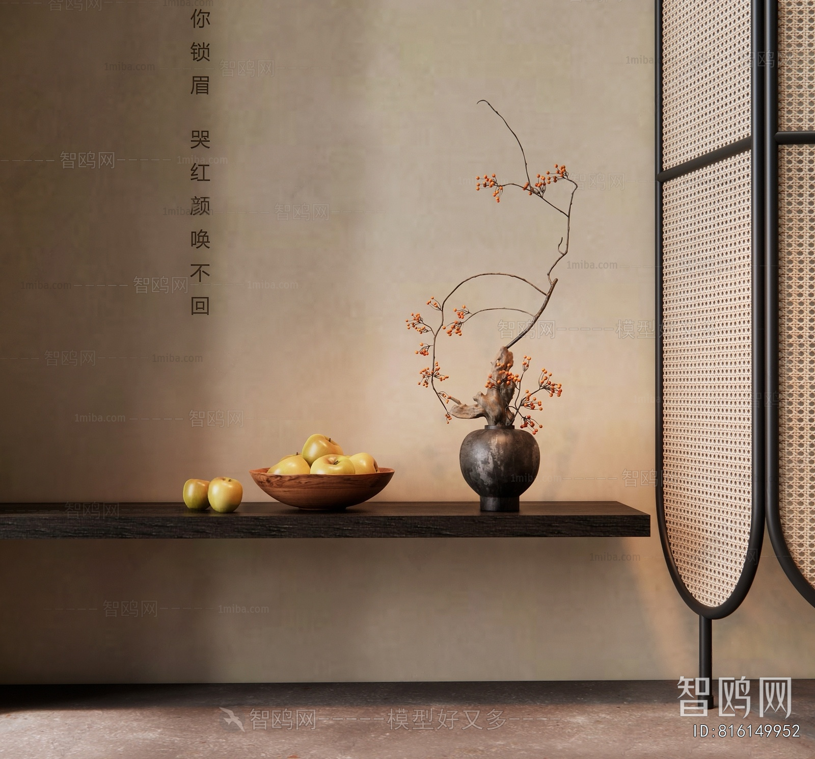 Wabi-sabi Style Dried Branch