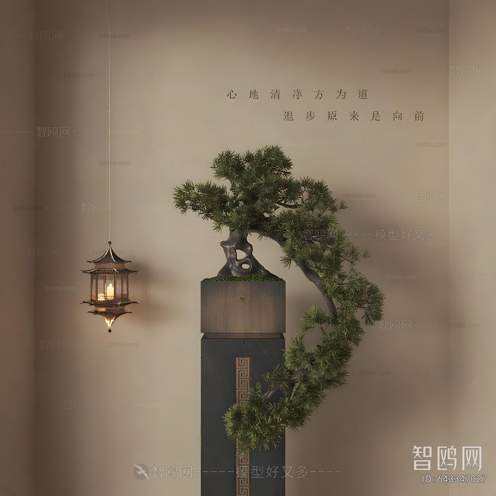 New Chinese Style Bonsai