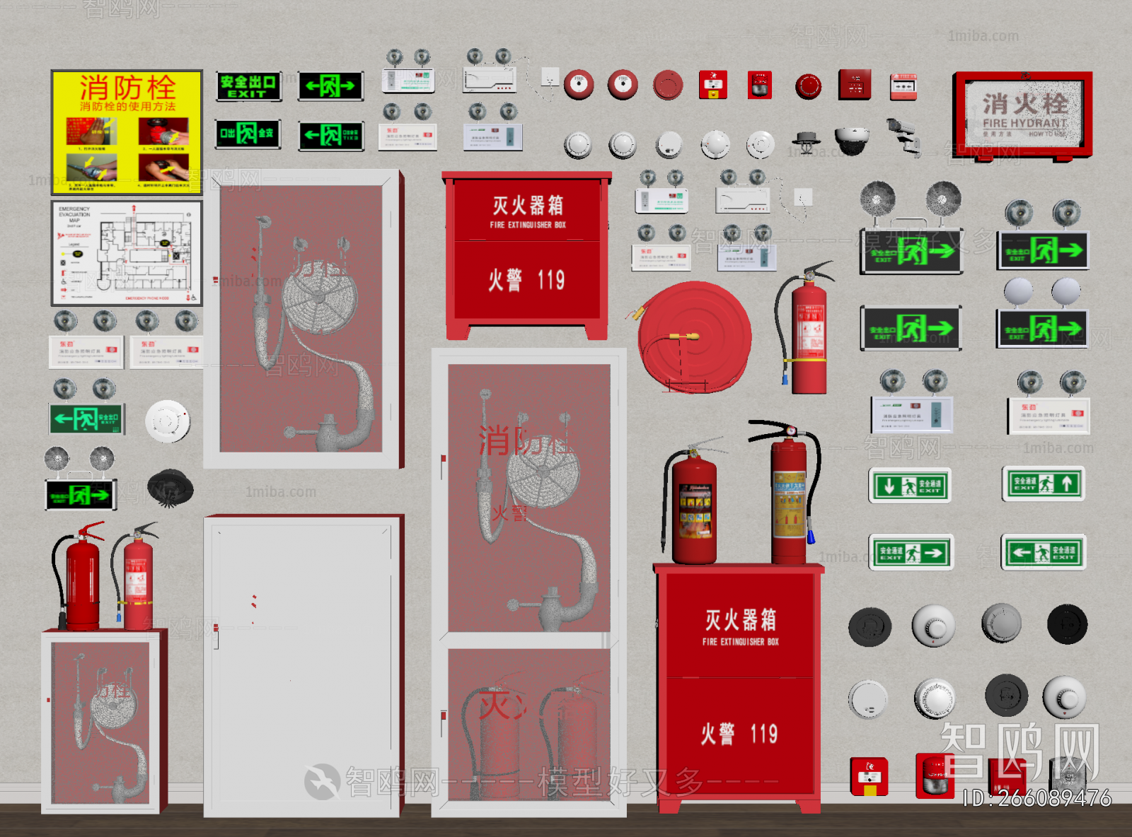 Modern Fire-fighting Equipment