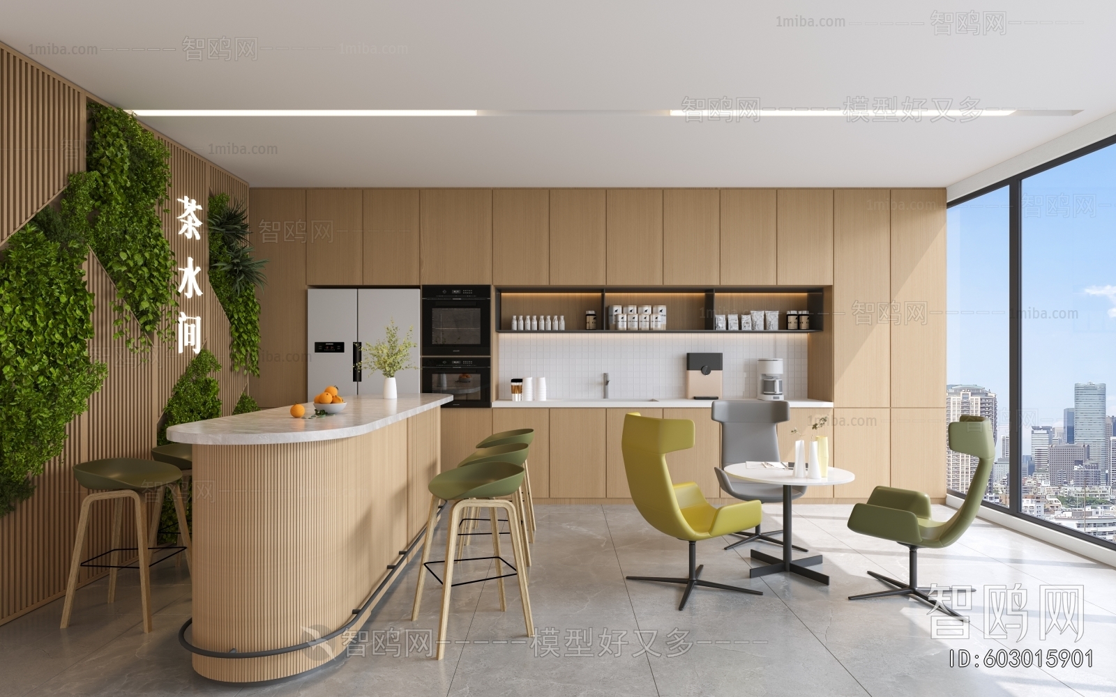 Modern Office Tea Room