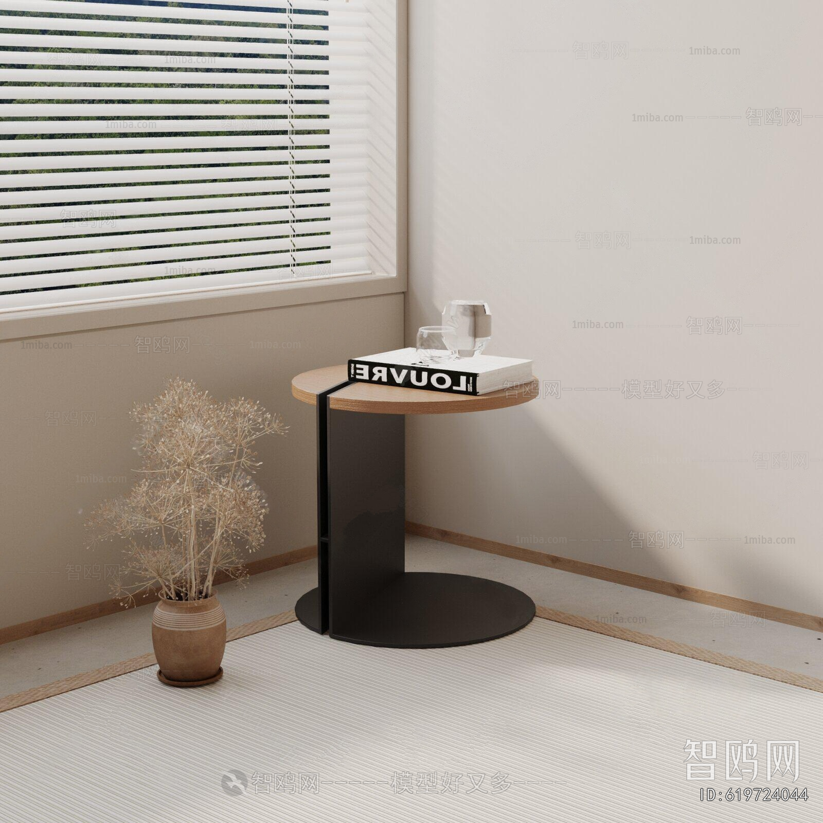 Modern Side Table/corner Table