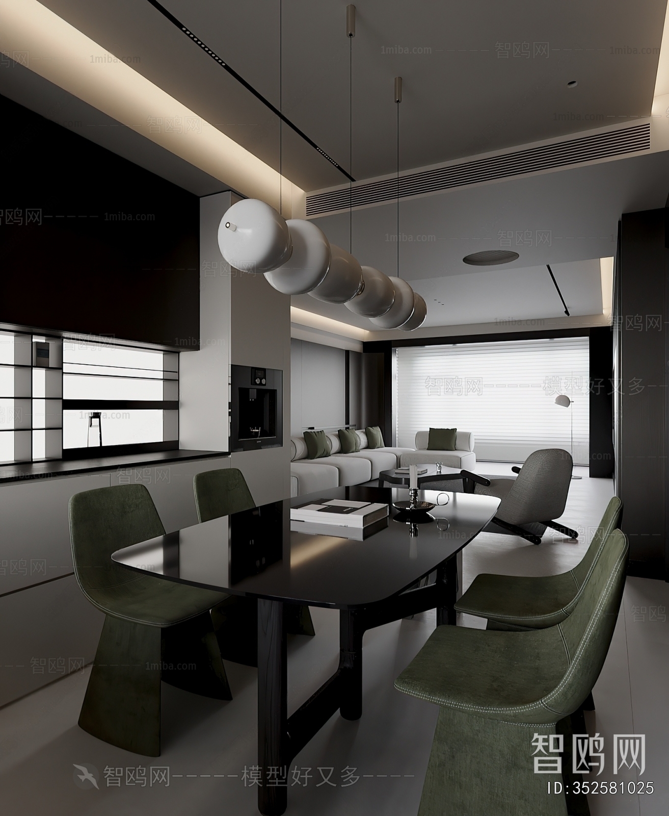 Modern Dining Room