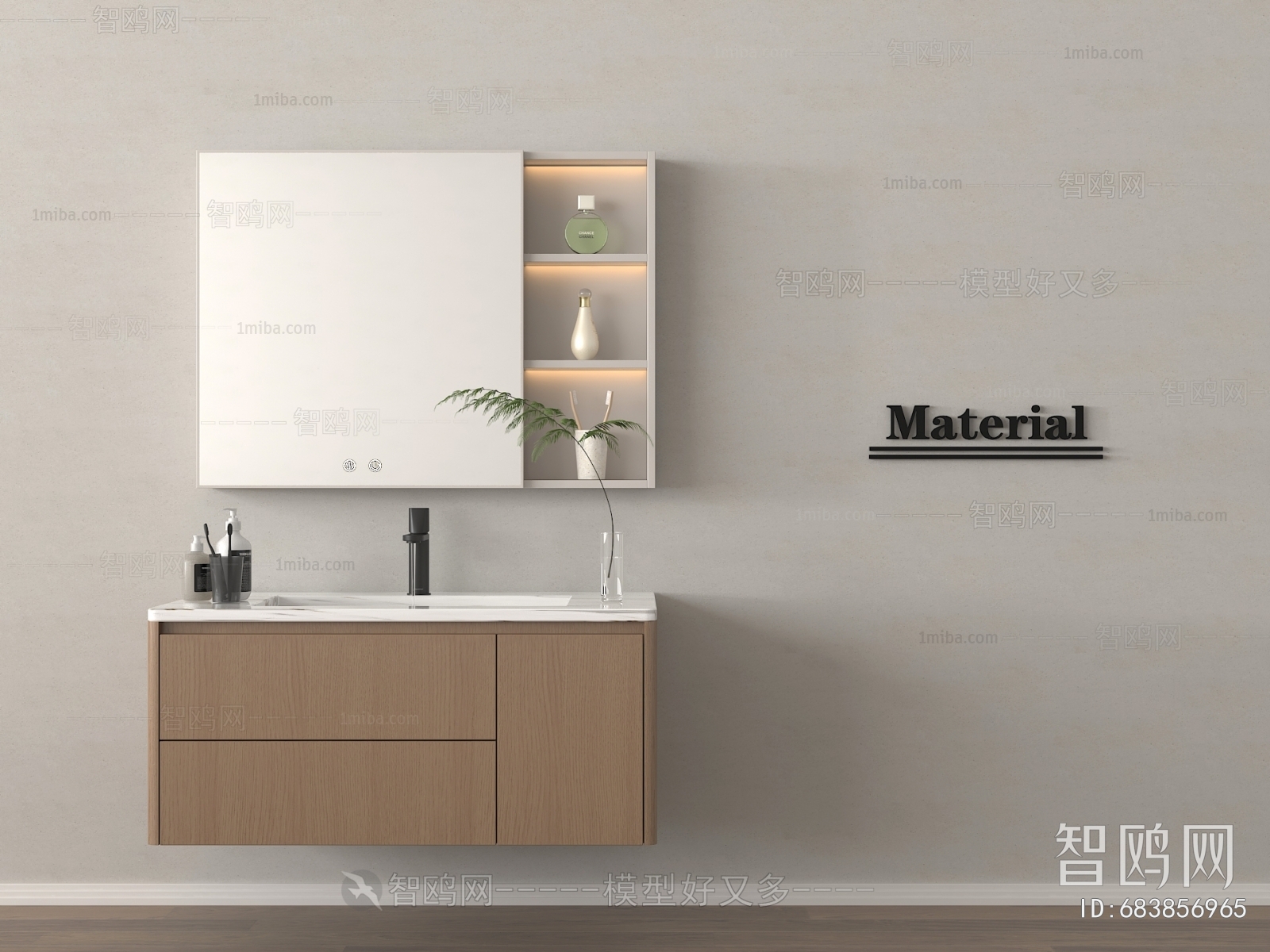 Modern Bathroom Cabinet