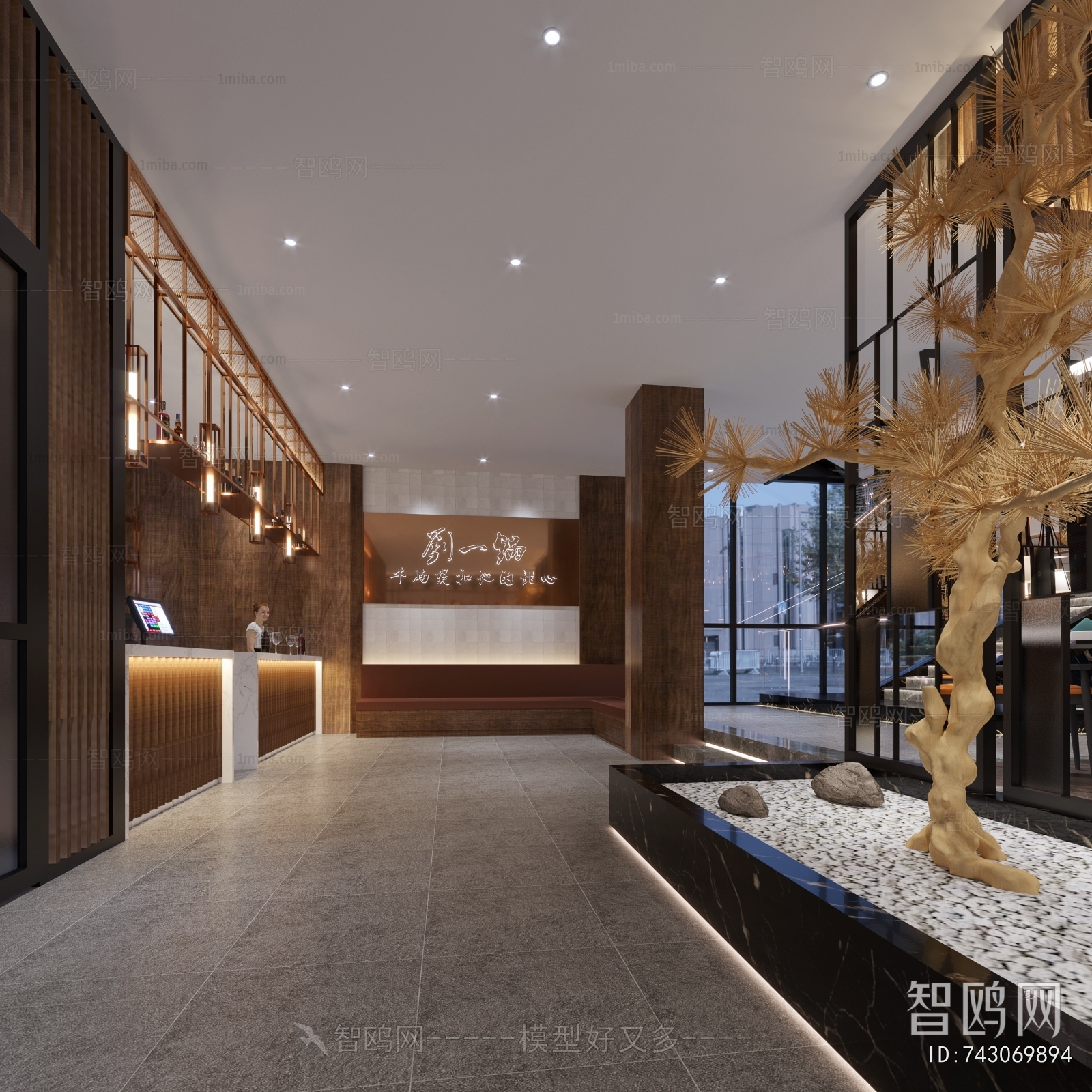 New Chinese Style Restaurant