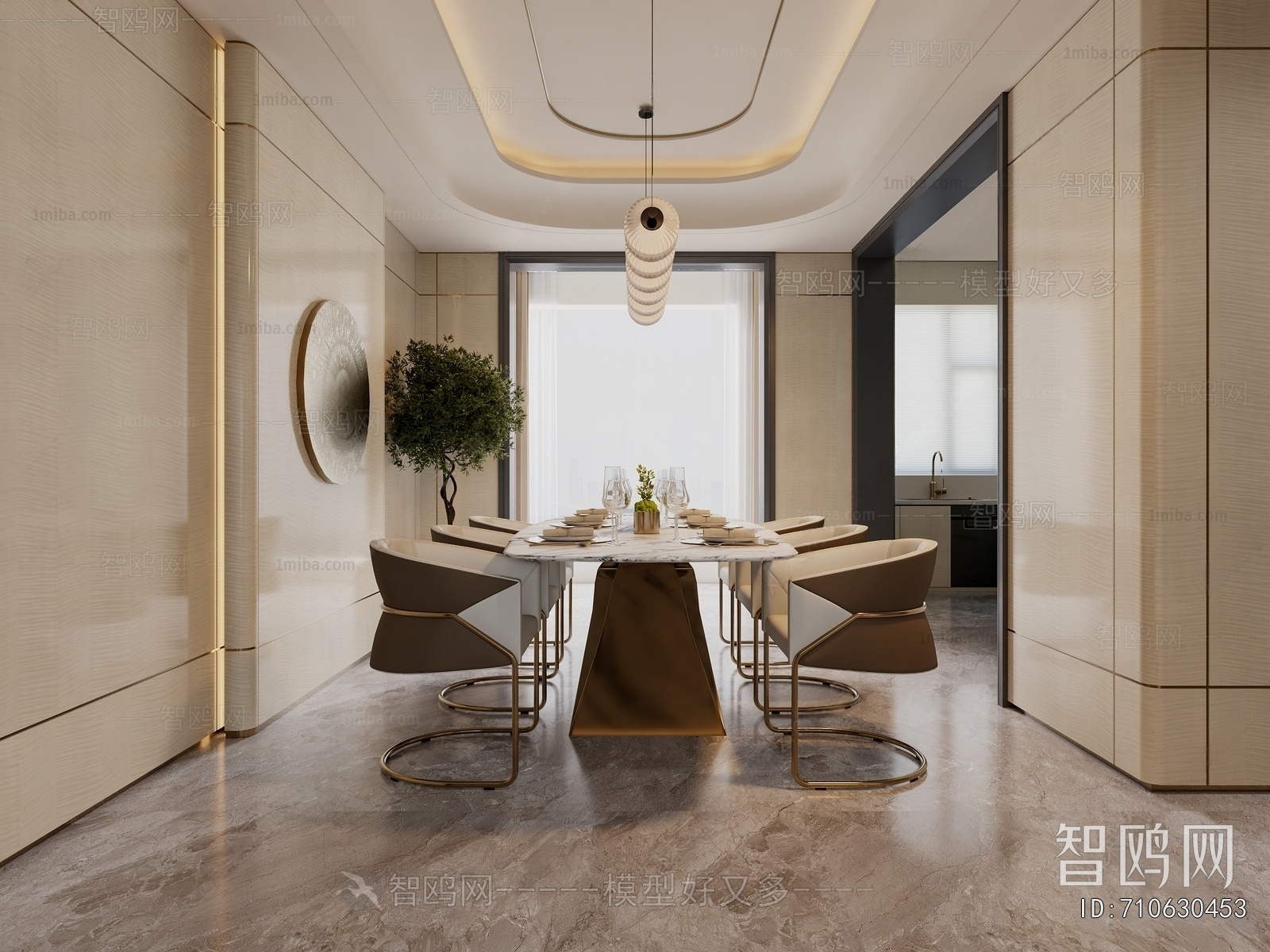 Modern Dining Room