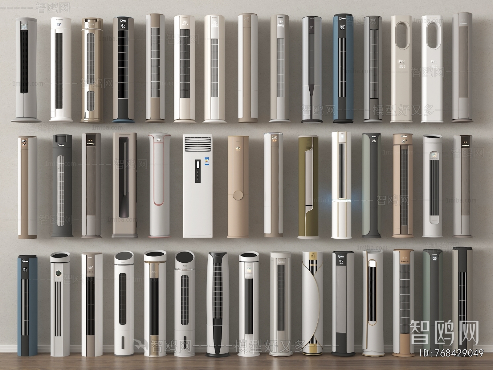 Modern Air Conditioner