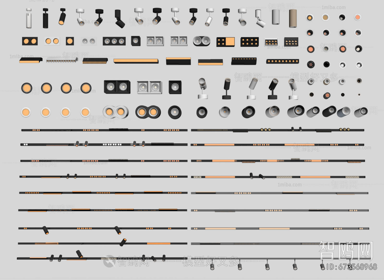 Modern Track Spotlights