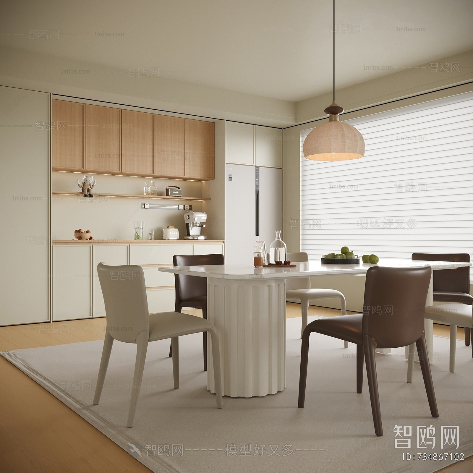 Modern Dining Room