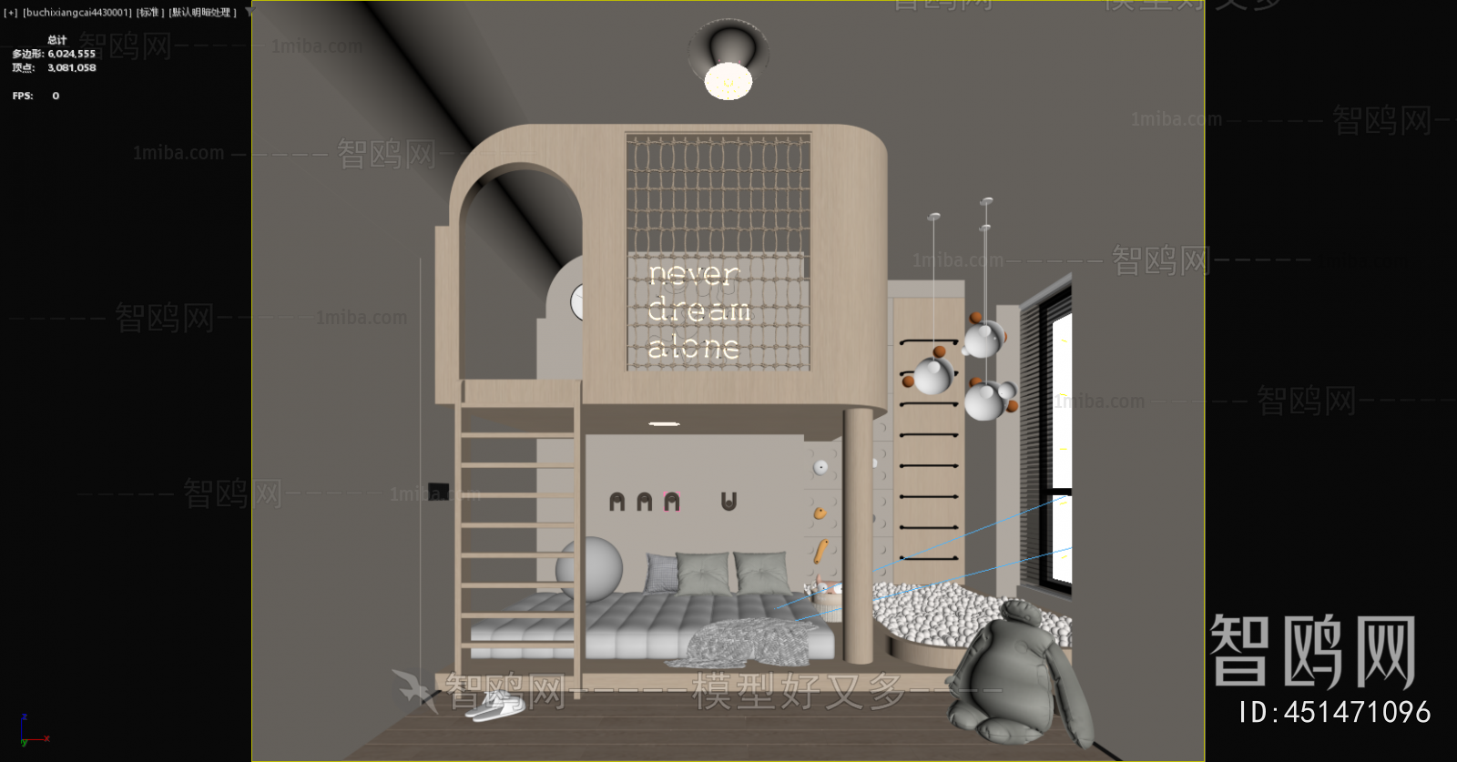 Modern Children's Room