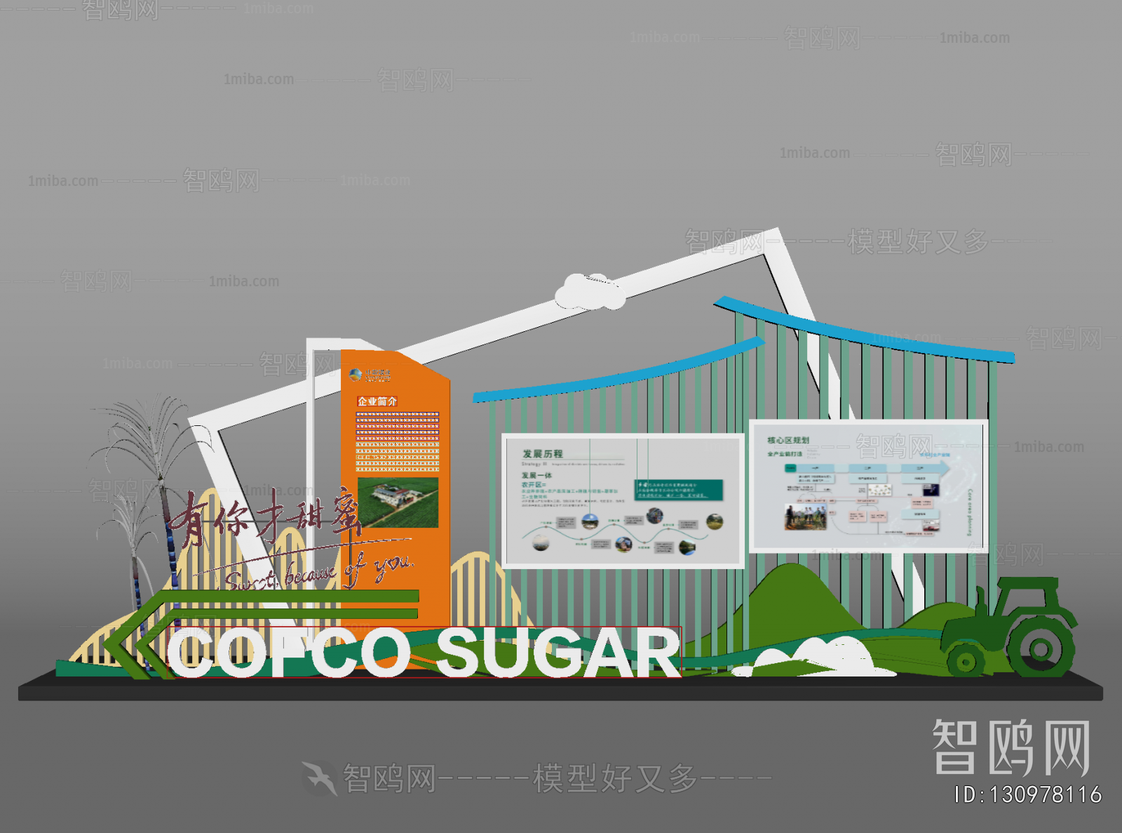 Modern Guide Board/bulletin Board