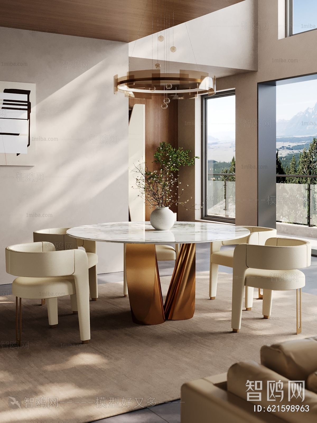 Modern Dining Room