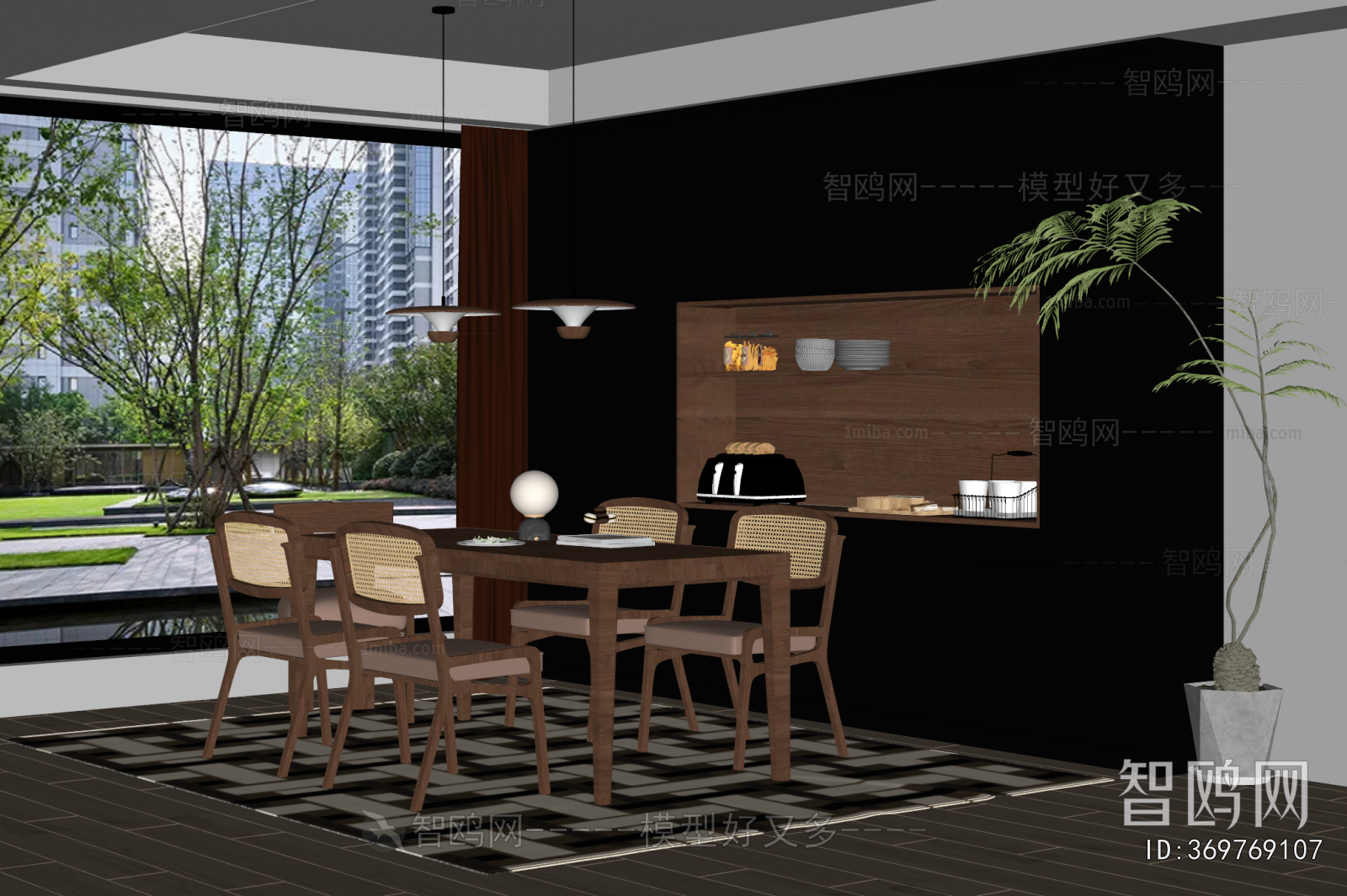 Modern Dining Room