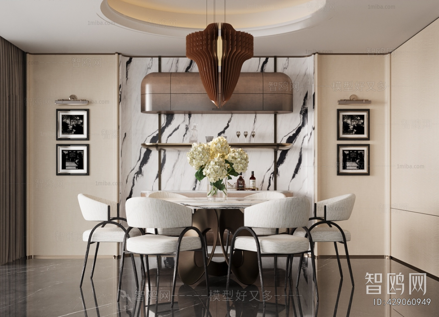 Modern Dining Room