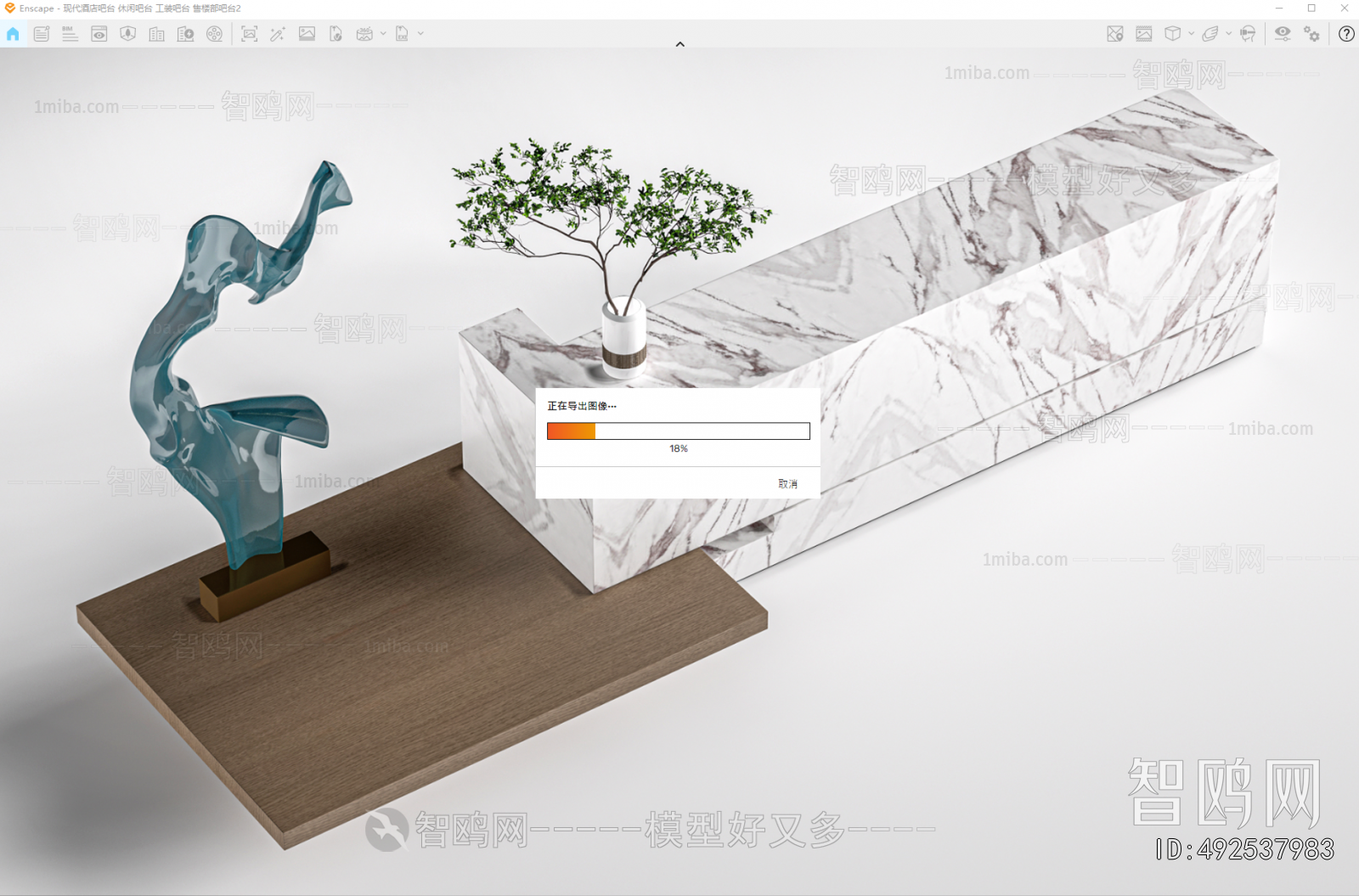 Modern Reception Desk