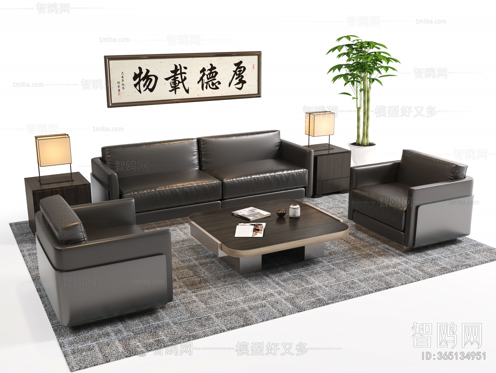 Modern Sofa Combination