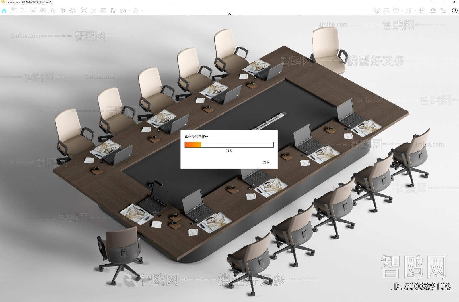 Modern Conference Table
