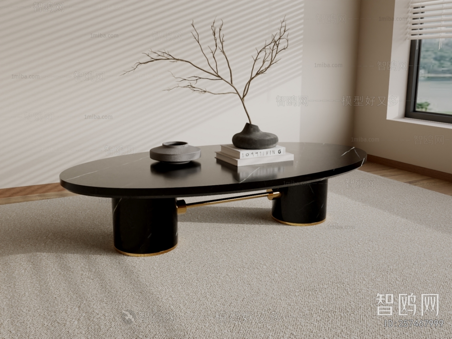 Modern Coffee Table