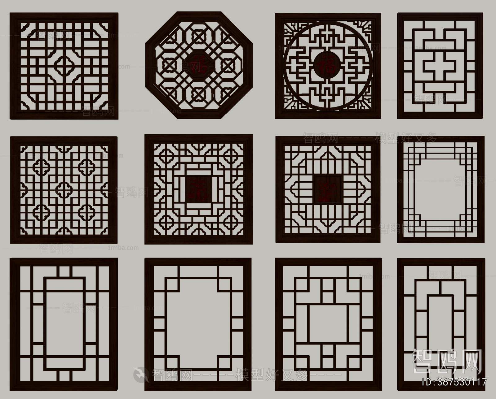 Chinese Style Window