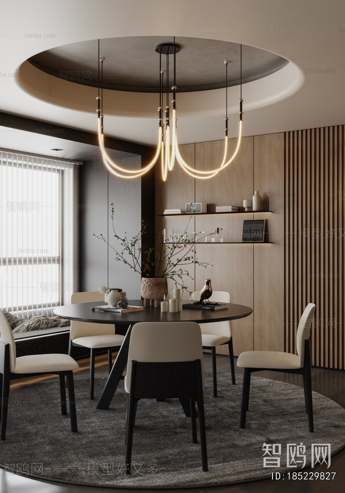 Modern Dining Room