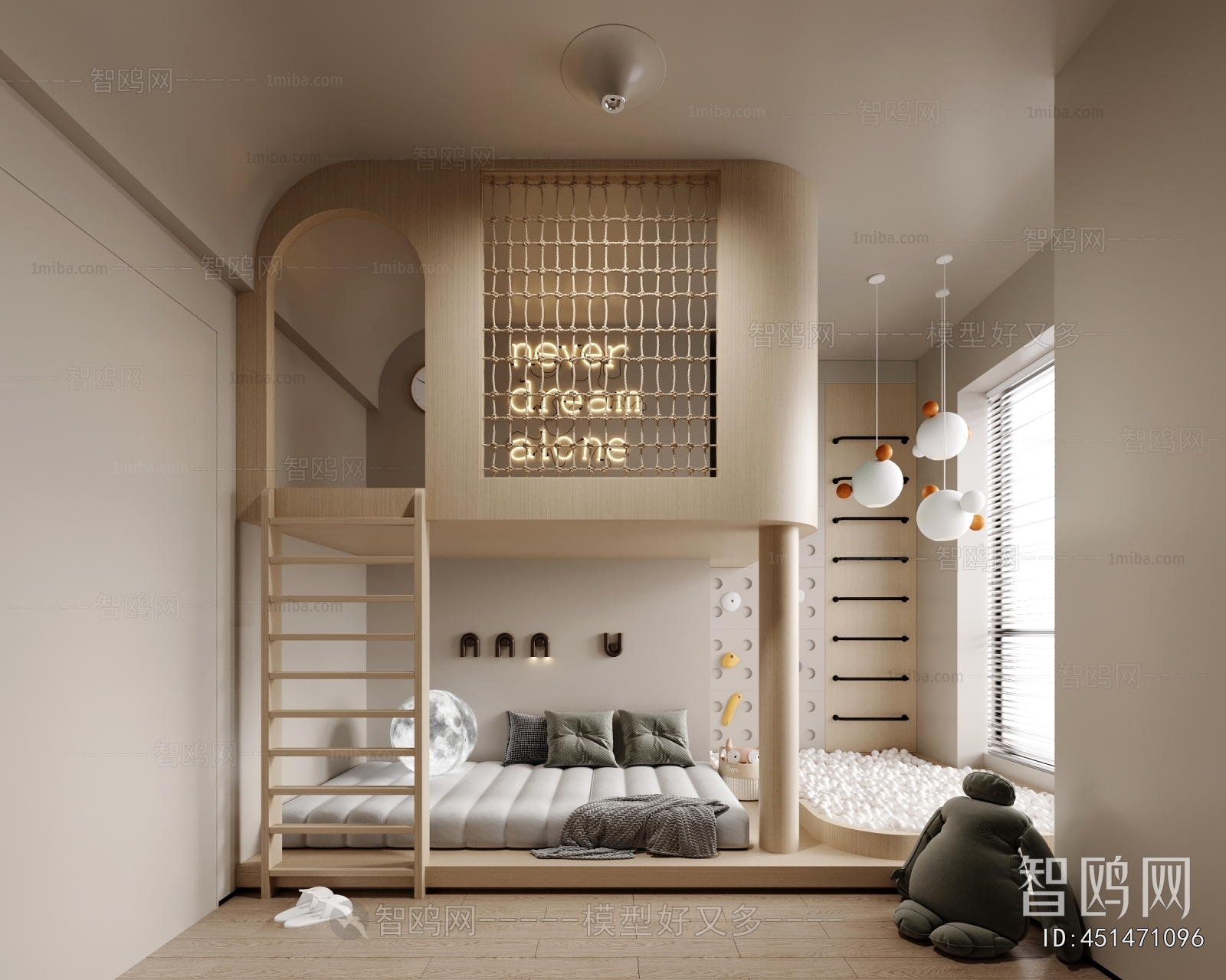 Modern Children's Room