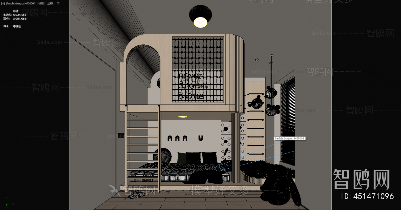 Modern Children's Room