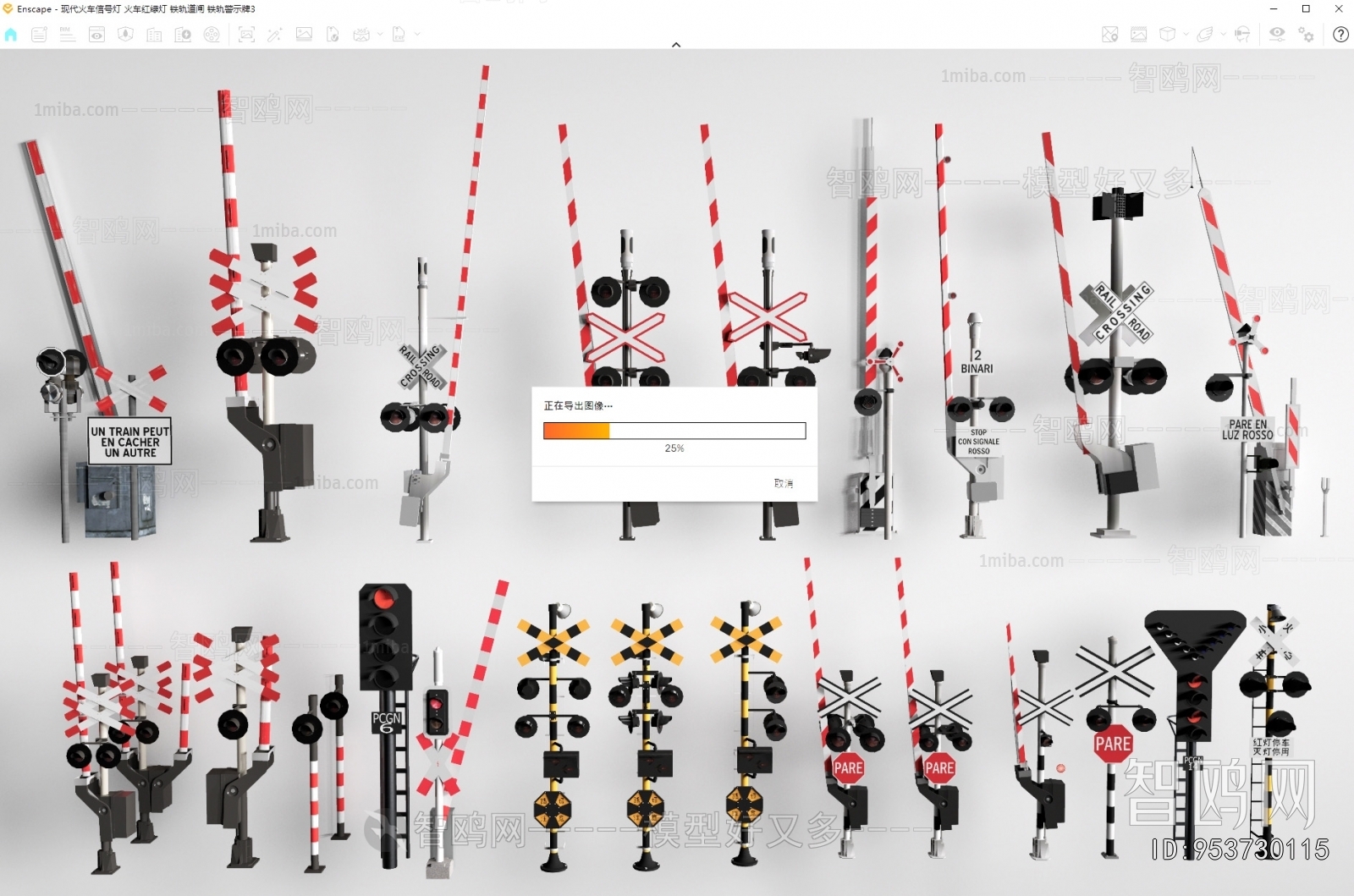 Modern Road Facilities