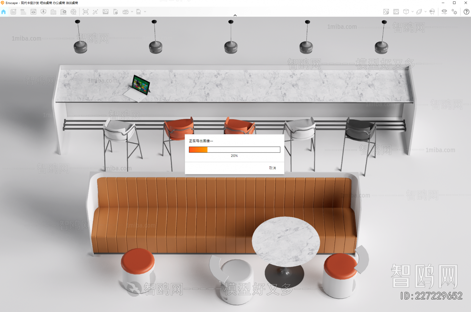 Modern Card Seat Sofa