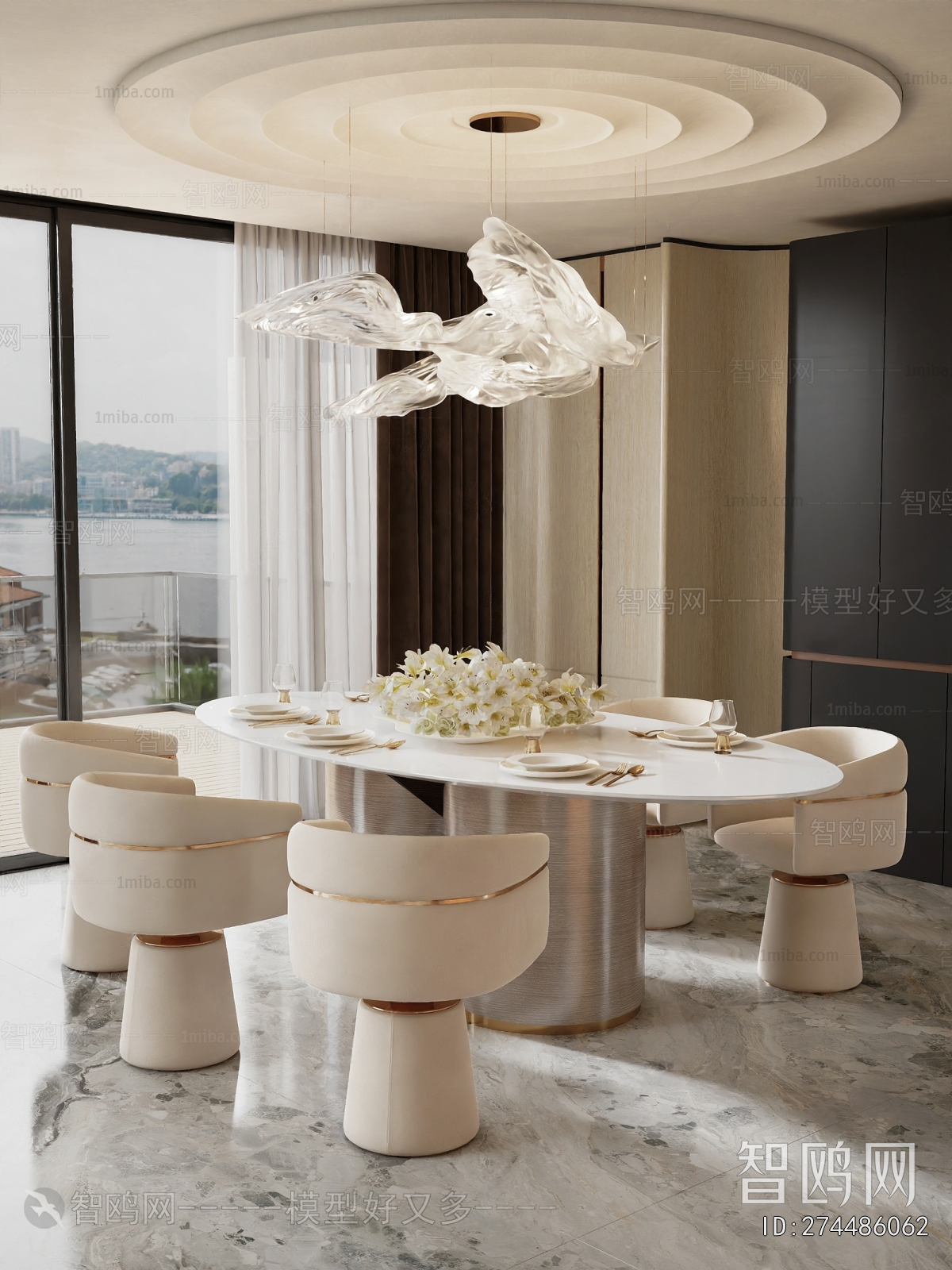 Modern Dining Room