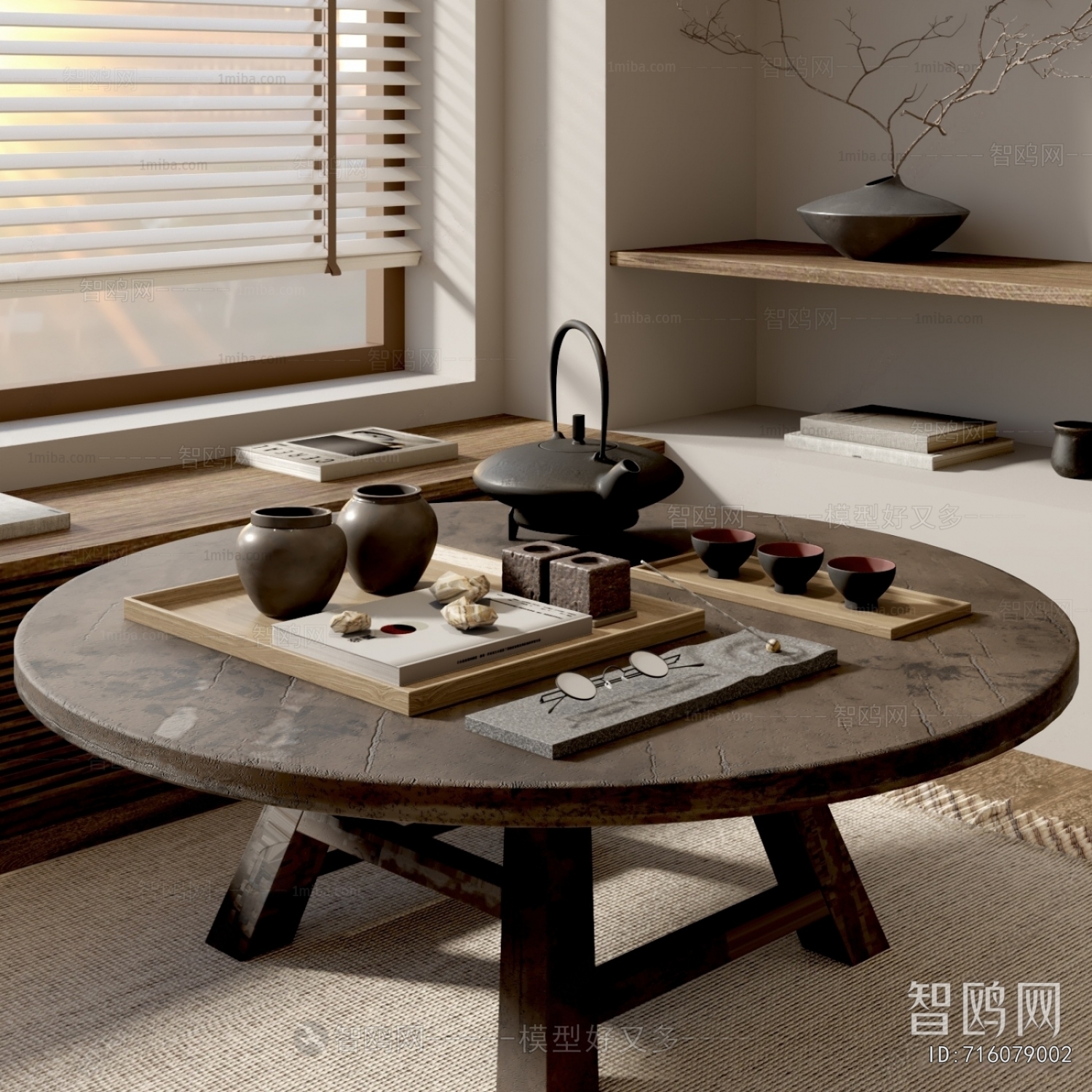 Wabi-sabi Style Coffee Table