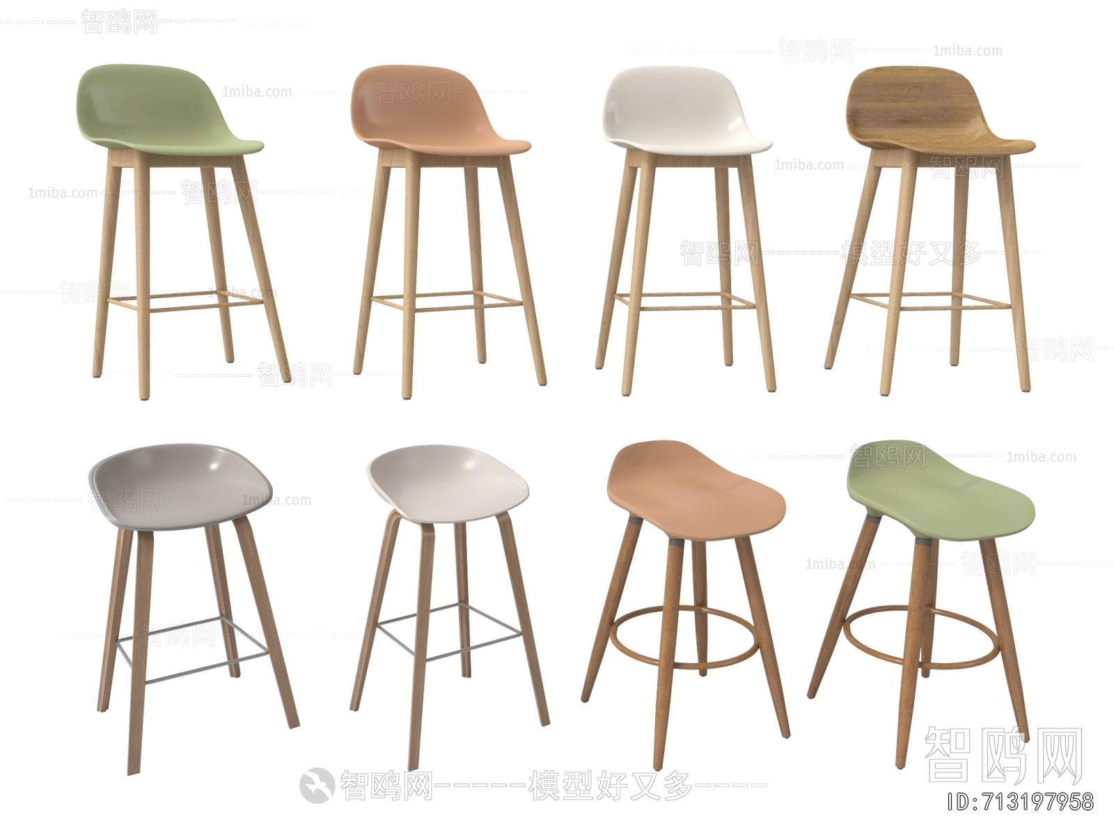 Modern Bar Chair