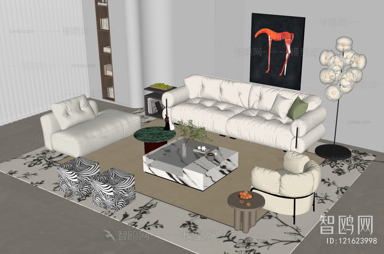 Modern Sofa Combination