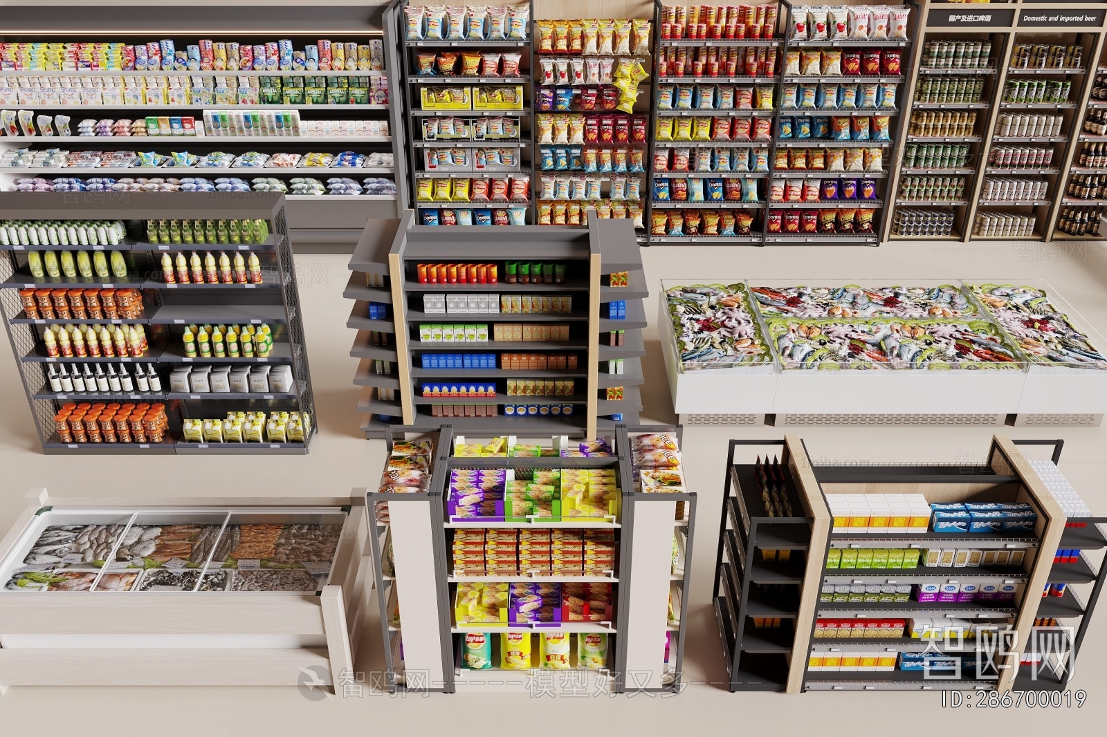 Modern Supermarket Shelf