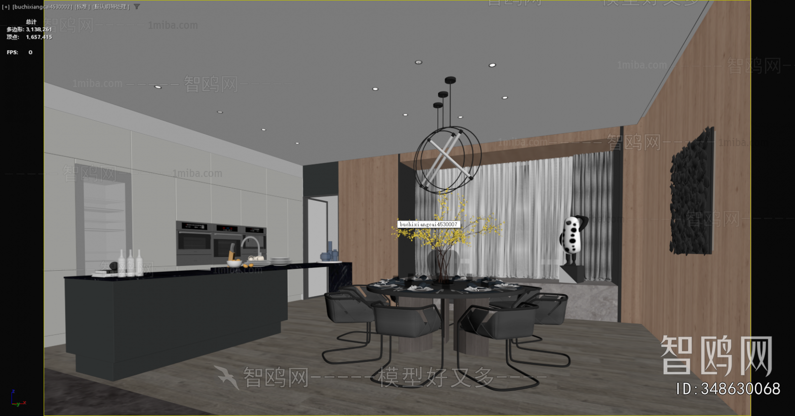 Modern Dining Room