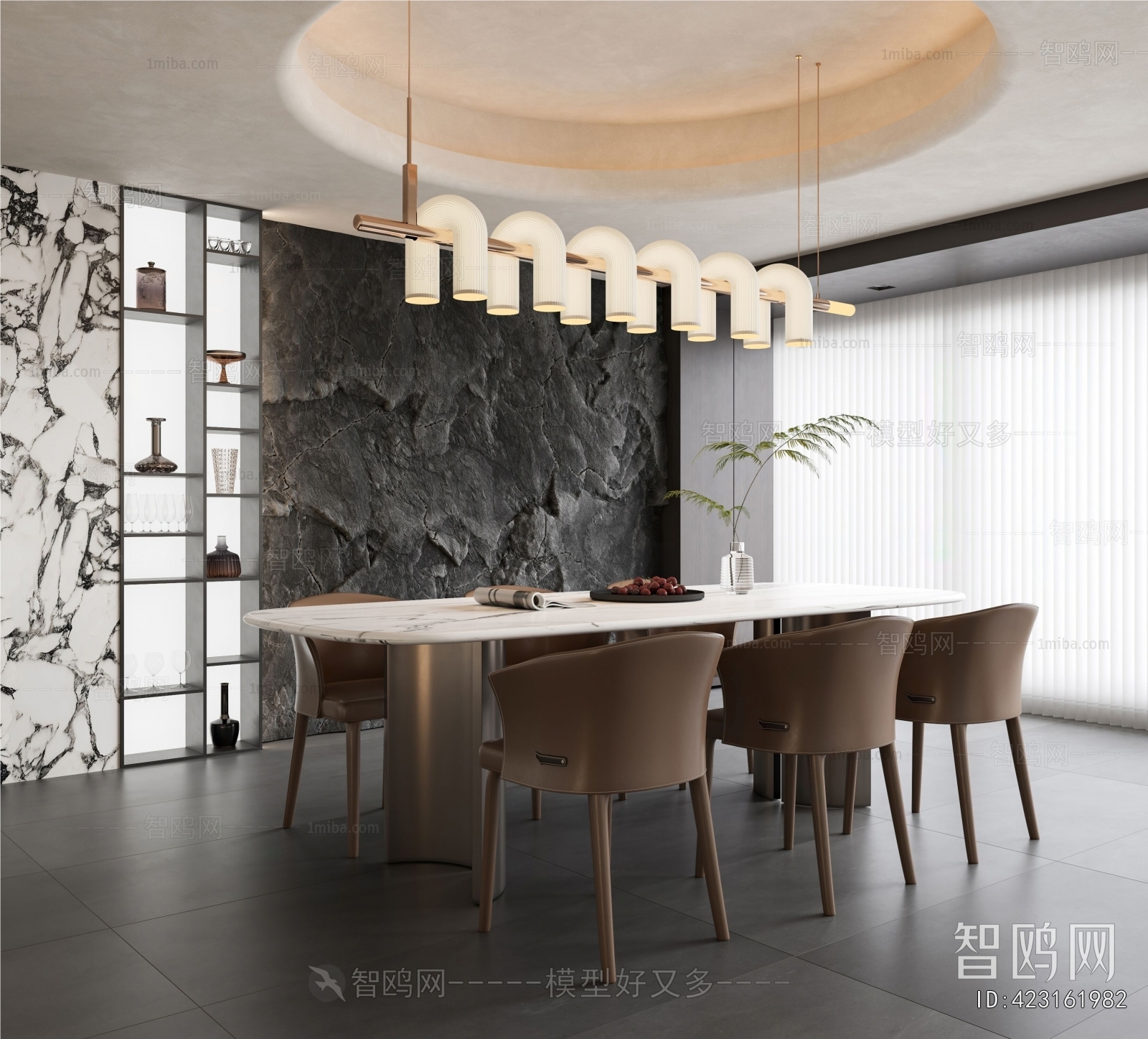 Modern Dining Room