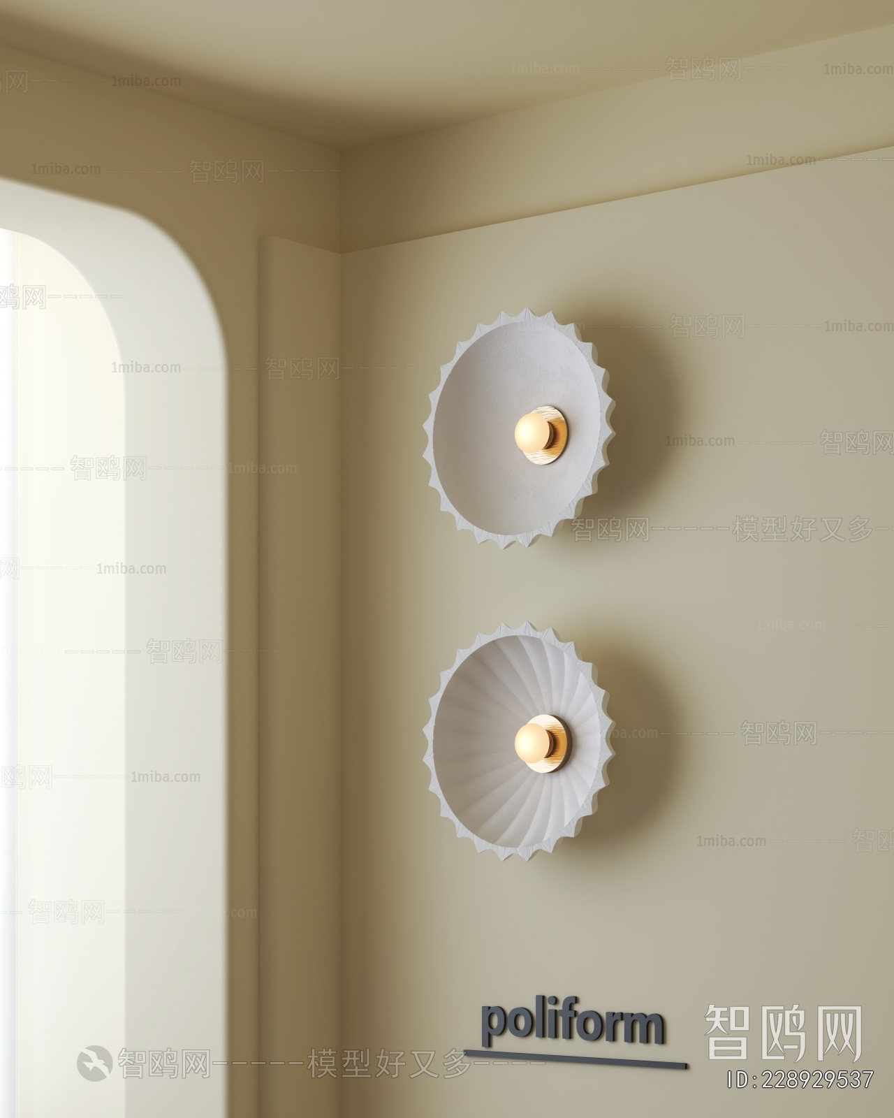 Modern Wall Lamp