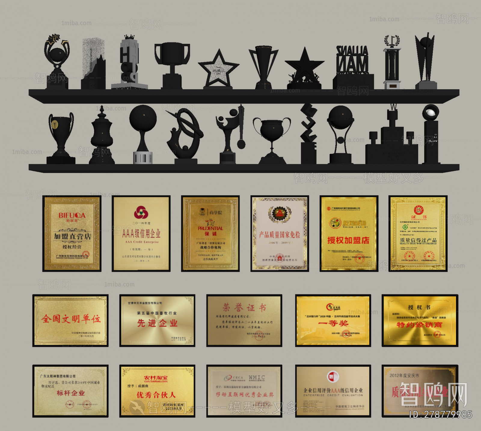 Modern Flag/badge/trophy/certificate