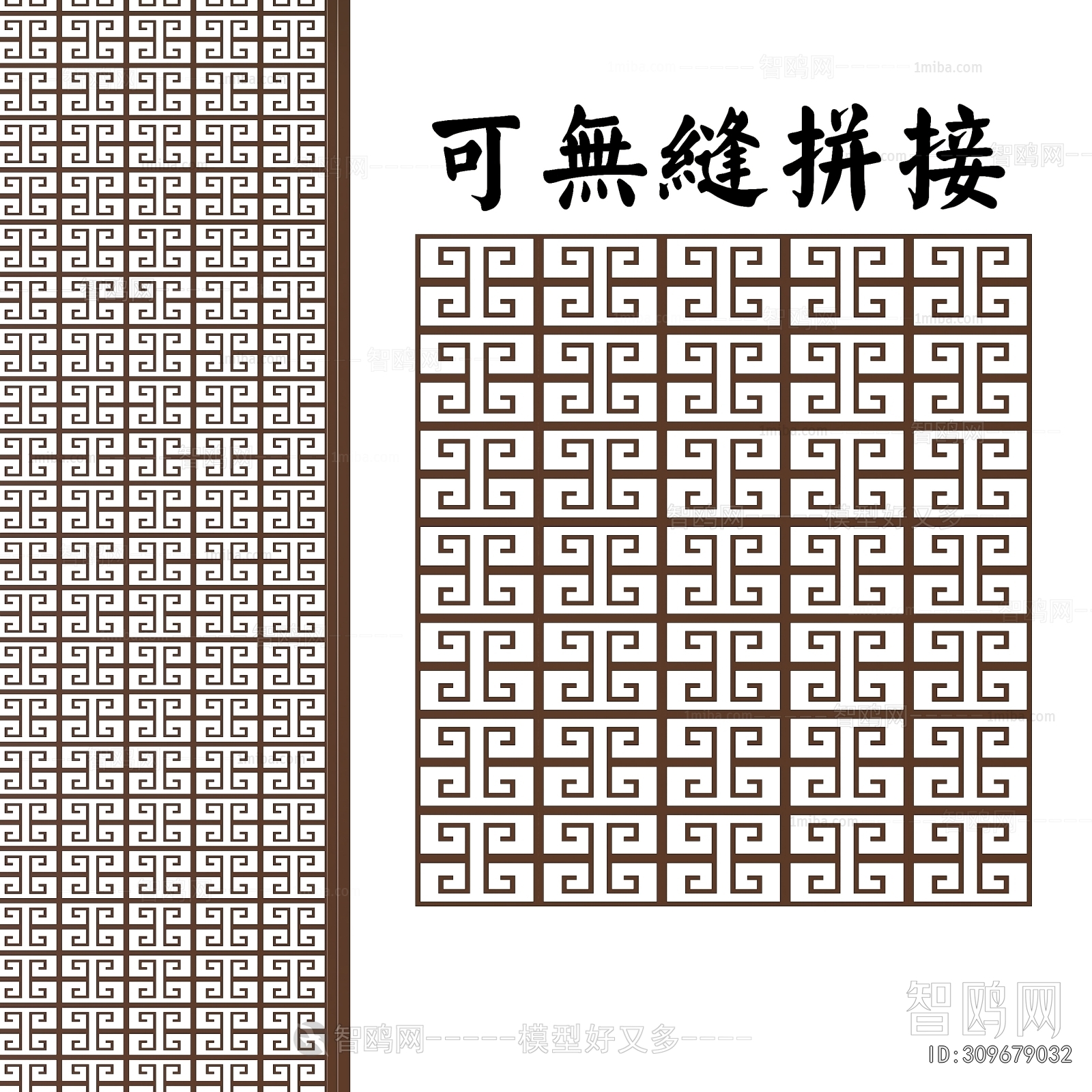 New Chinese Style Wooden Screen Partition