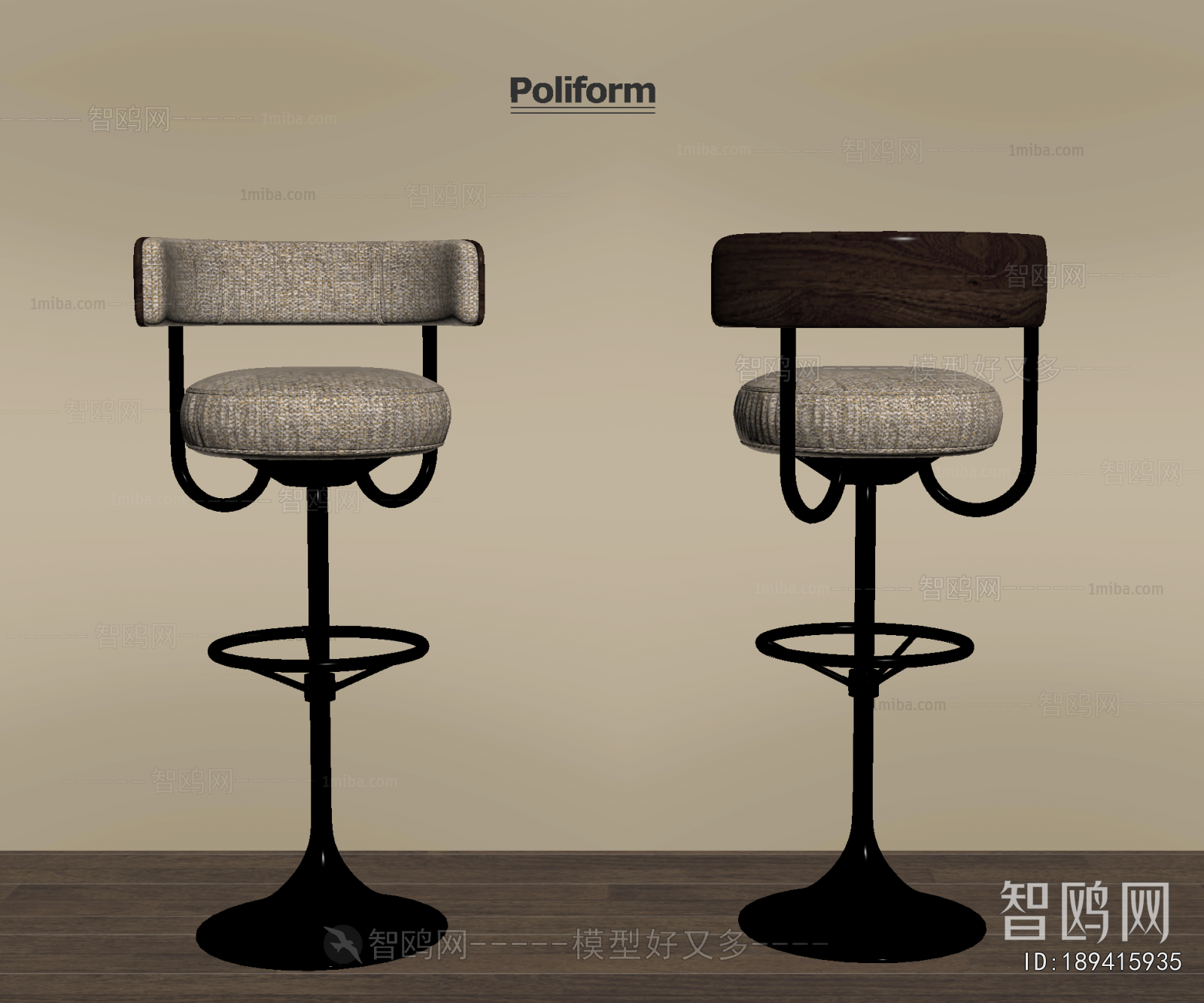 Modern Bar Chair