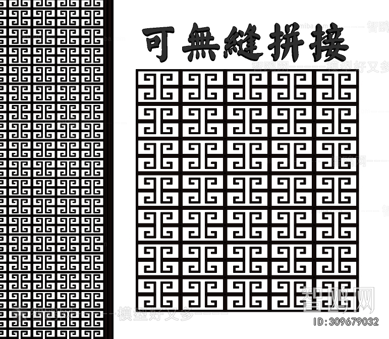 New Chinese Style Wooden Screen Partition