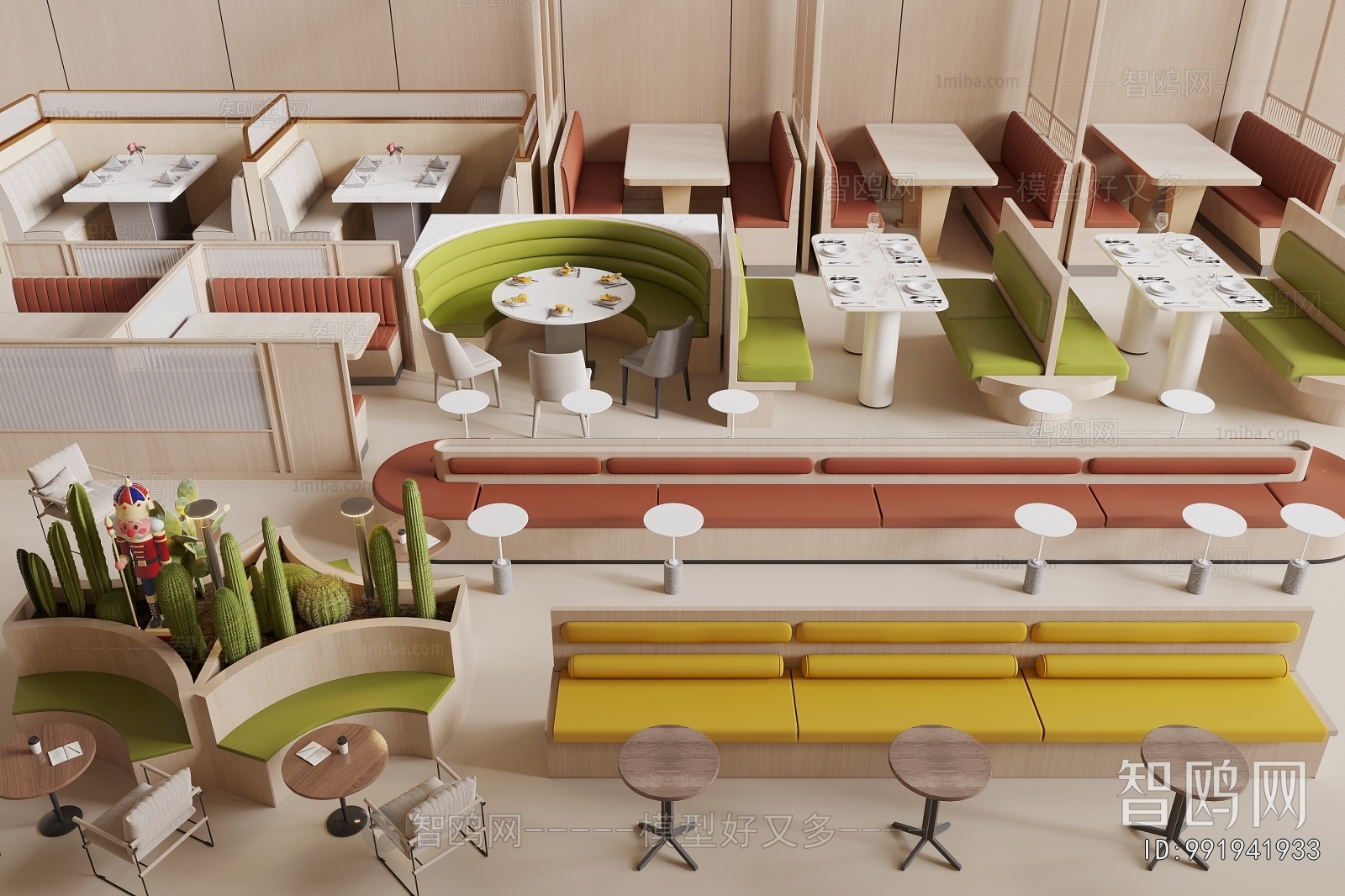 Modern Card Seat Sofa